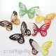 Paper Craft - Butterflies With Unique Prints Paper Craft - Butterflies With Unique Prints